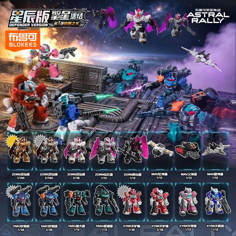 Model Kit Mecha - Blokees Astral Rally Defender Version Vol.1:
