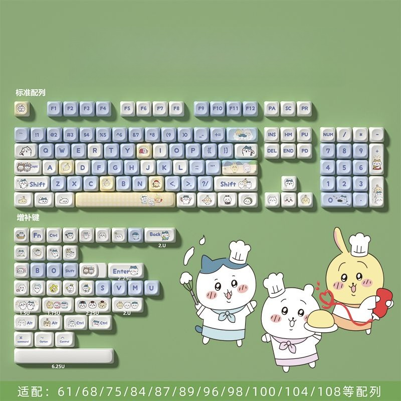 Model Kit Mecha - Комплект кейкапов Kawaii Cute Chiikawa (полный