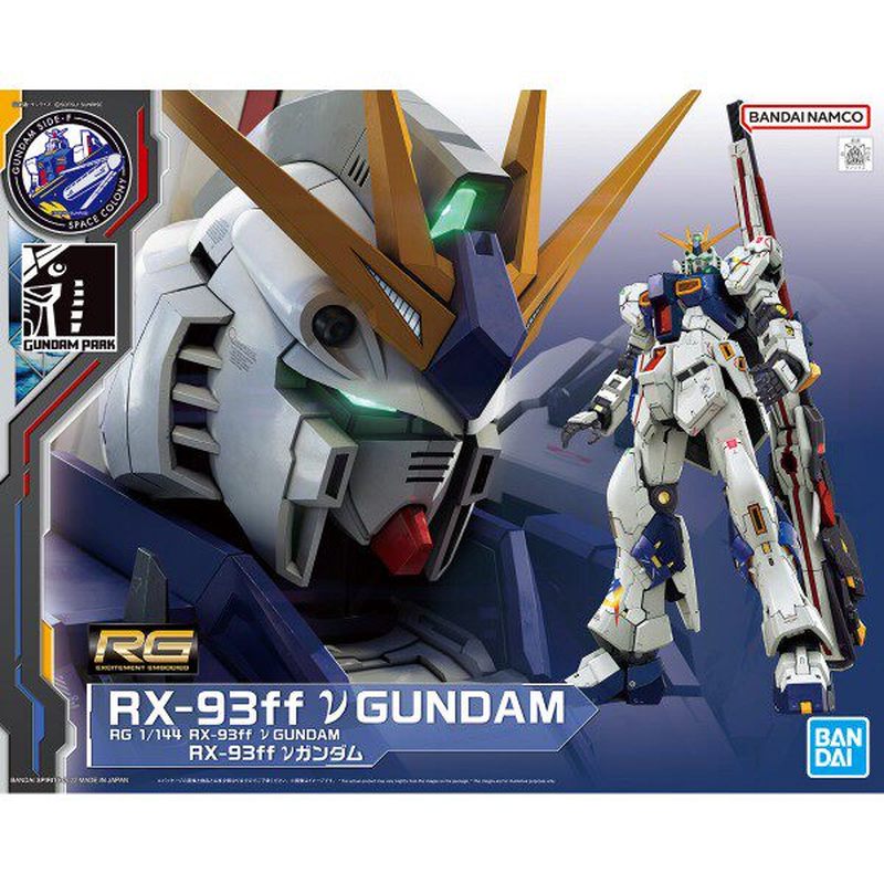 Model Kit Brands - RG 1/144 RX-93ff Gundam Side-F Limited