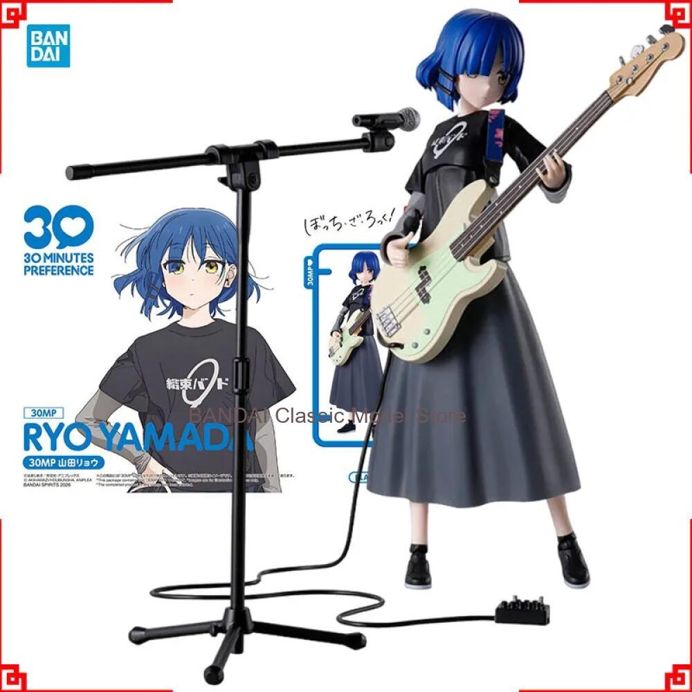 Model Kit Ryo Yamada - Коллекционная фигурка-конструктор Bandai 30MP по аниме