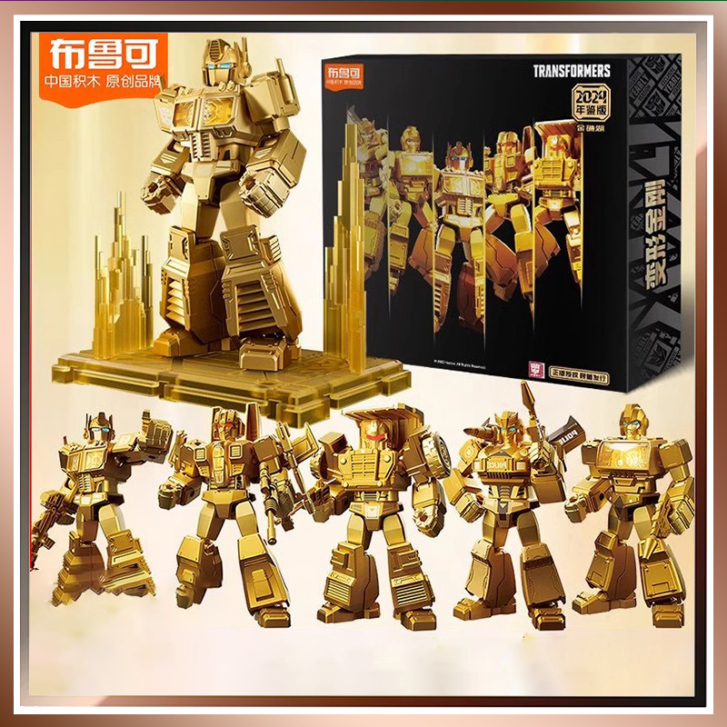 Model Kit Optimus Prime - Blokees Block Led Shining Version Трансформеры
