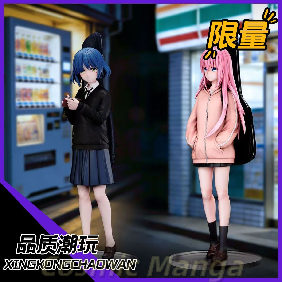 Model Kit Ryo Yamada - Хэллоуин: Хитори Гото, Ямада Рё, Боччи
