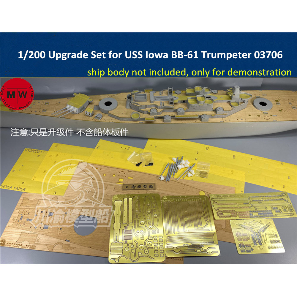 Model Kit Uss Iowa - Набор обновлений в масштабе 1/200 для