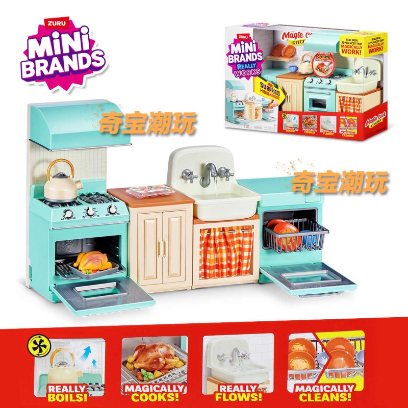 Model Kitchen Set Pvc - Игровой набор Zuru Mini Brands Mini