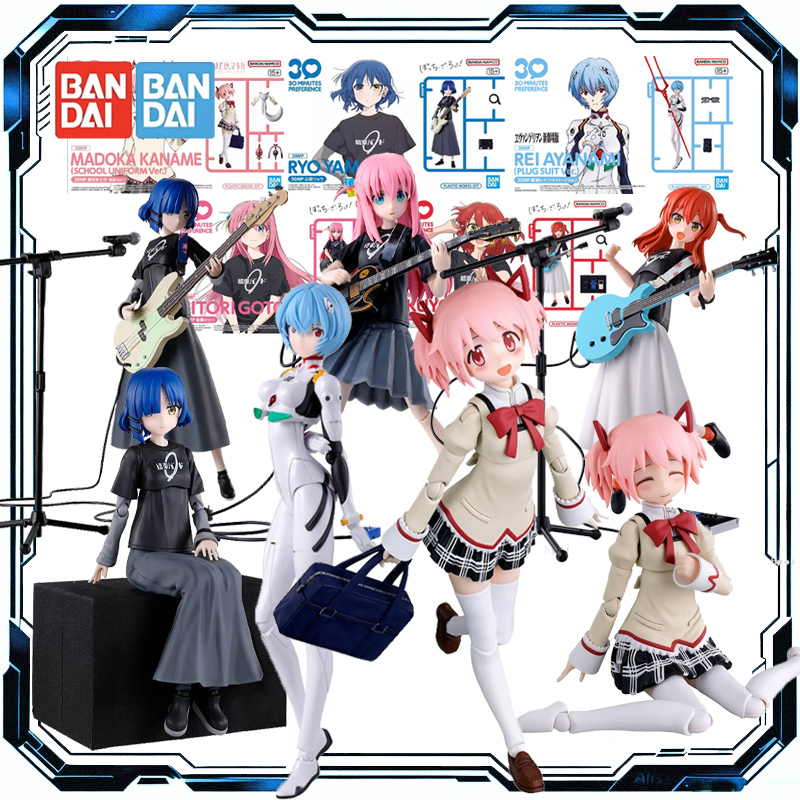Model Kit Ryo Yamada - Оригинальный конструктор Bandai 30MP: Мадока Канамэ,