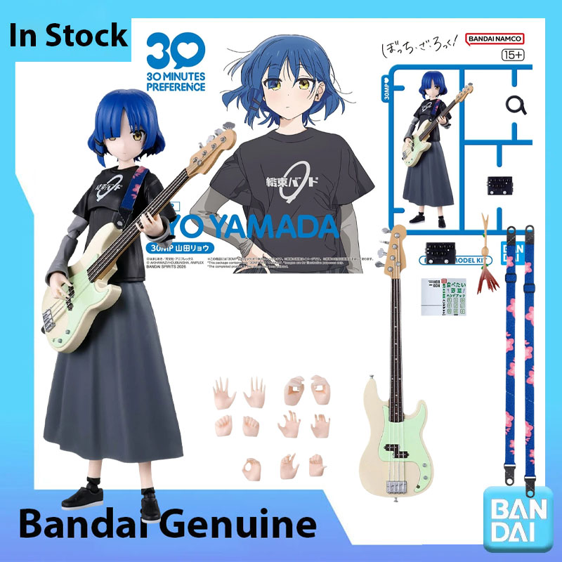 Model Kit Ryo Yamada - В наличии: Оригинальный конструктор Bandai 100%