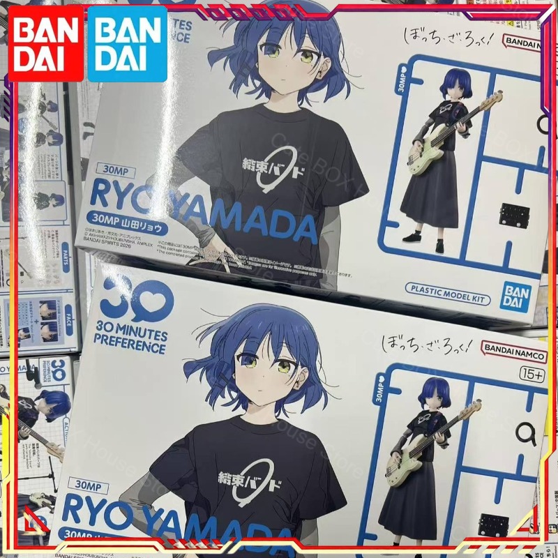 Model Kit Ryo Yamada - Бандай 100% оригинал Bocchi The Rock!