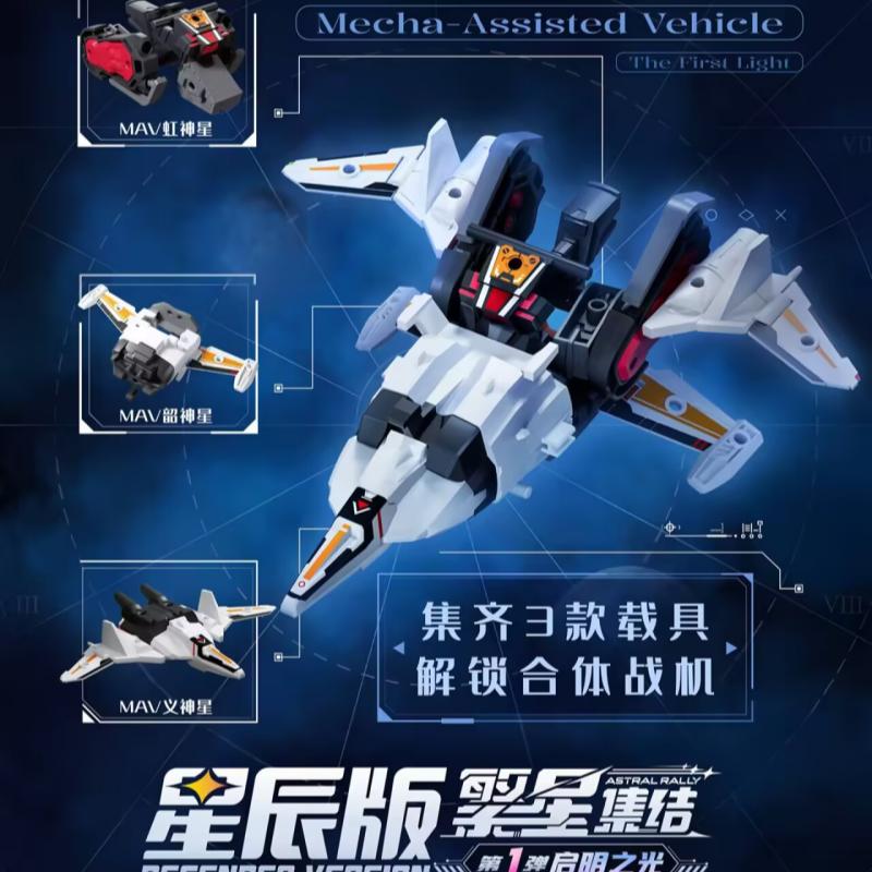 Blokees Astral Rally Defender  – обзор и цена Model Kit Mecha