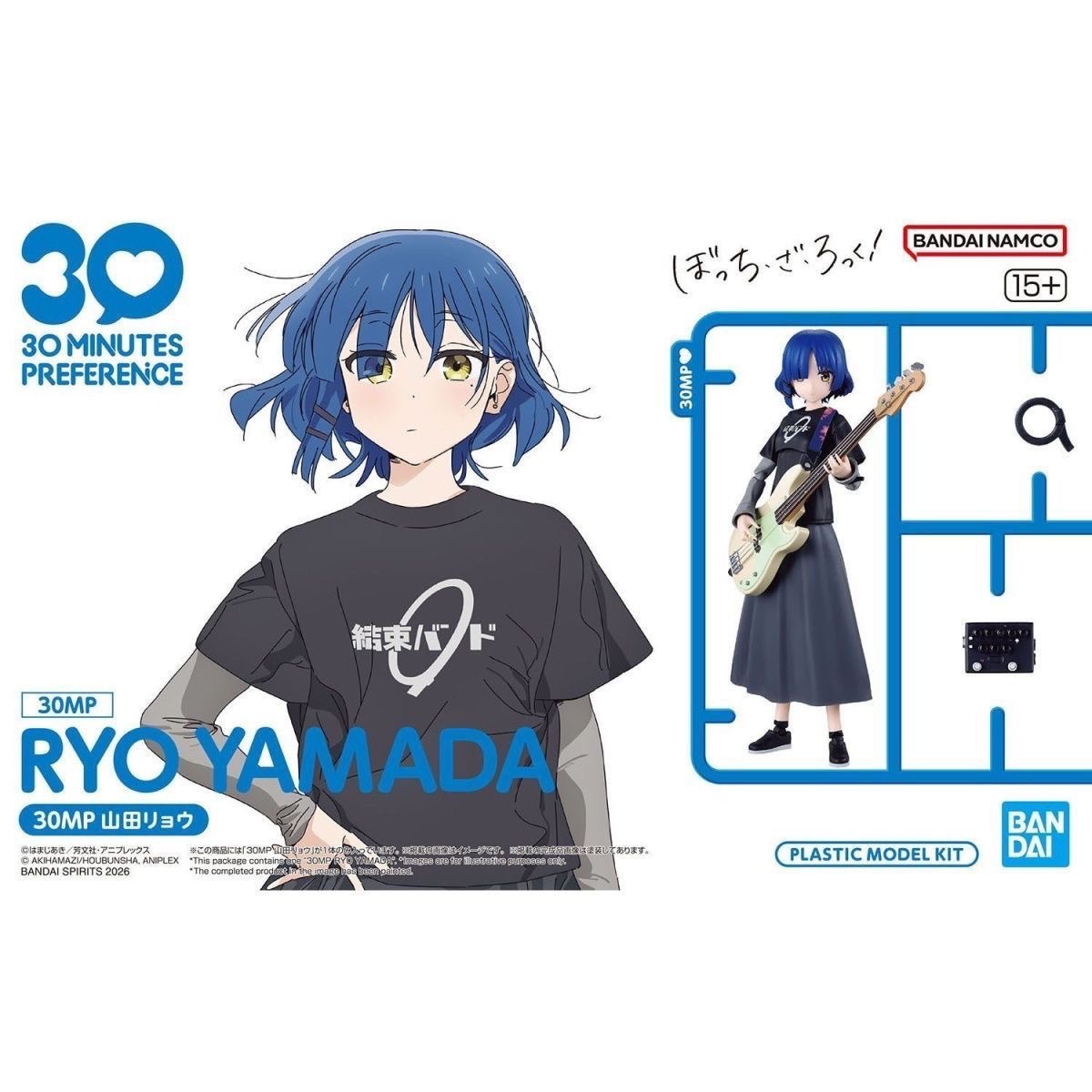 В наличии Bandai Bocchi The Ro – обзор и цена Model Kit Ryo Yamada