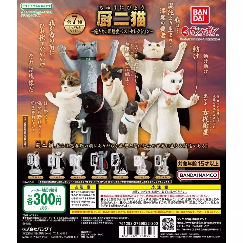 Оригинальная фигурка BANDAI Ga – обзор и цена Model Kitchen Set Pvc