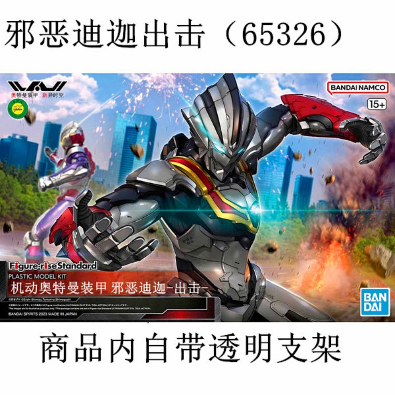 В наличии: Оригинальный сборны – обзор и цена Model Kit Ultraman Zero