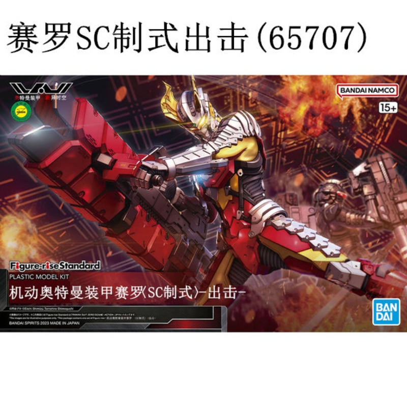В наличии: Оригинальный сборны – обзор и цена Model Kit Ultraman Zero