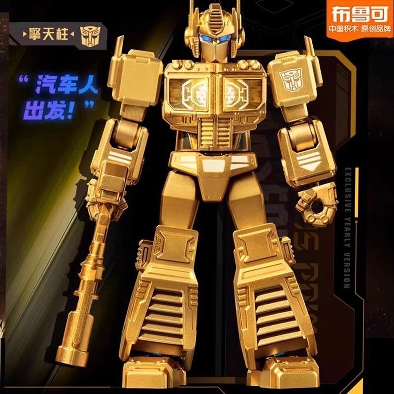 Blokees Block Led Shining Vers – обзор и цена Model Kit Optimus Prime