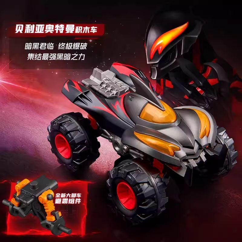 Горячая распродажа: Конструкто – обзор и цена Model Kit Ultraman Zero