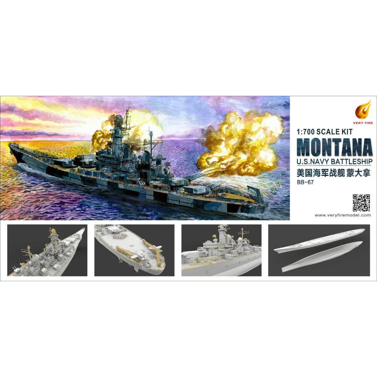 Very Fire VF700901 1/700 Модел – обзор и цена Model Kit Lucario