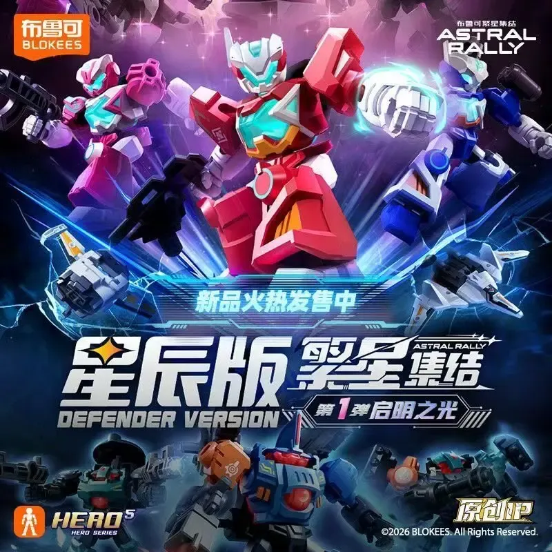 Новая оригинальная сборная фиг – обзор и цена Model Kit Mecha
