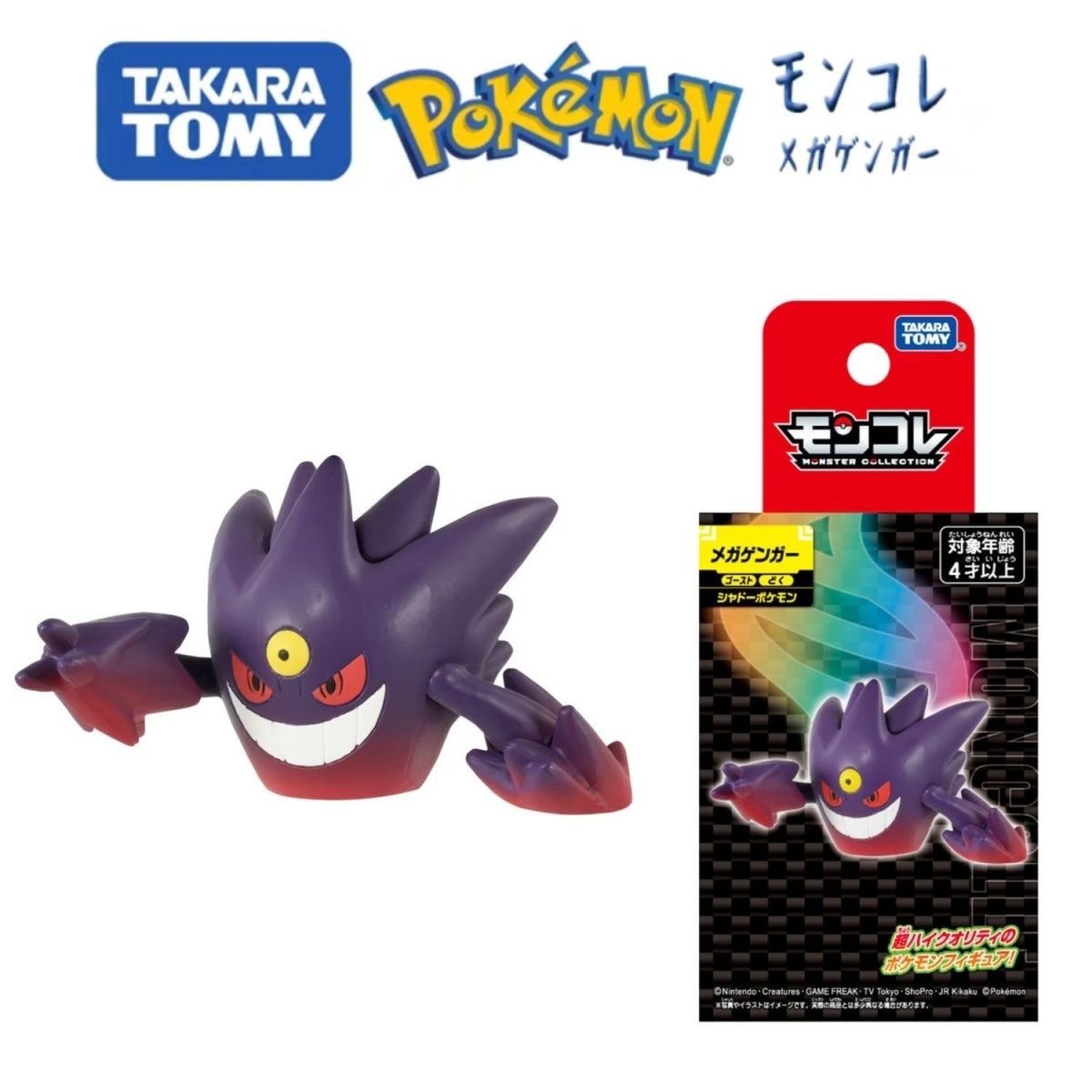 TAKARA TOMY фигурка покемона M – обзор и цена Model Kit Lucario