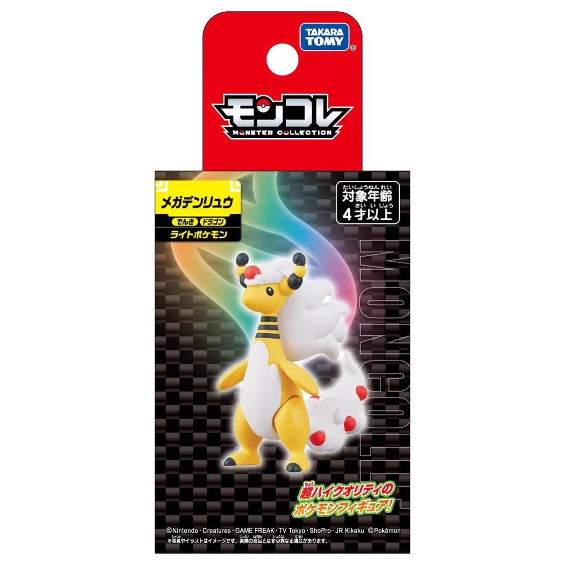 TAKARA TOMY фигурка покемона M – обзор и цена Model Kit Lucario