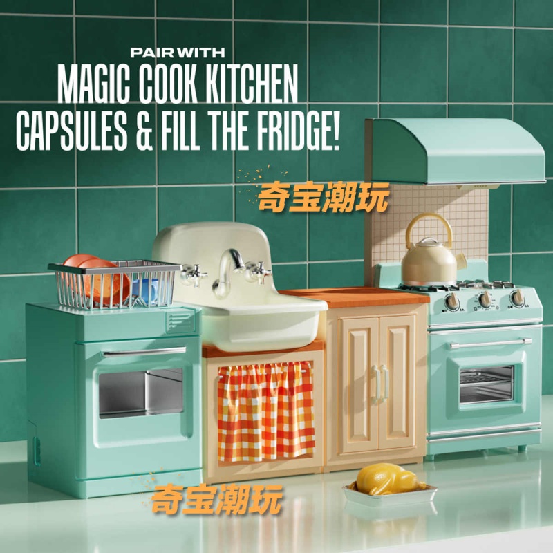 Игровой набор Zuru Mini Brands – обзор и цена Model Kitchen Set Pvc