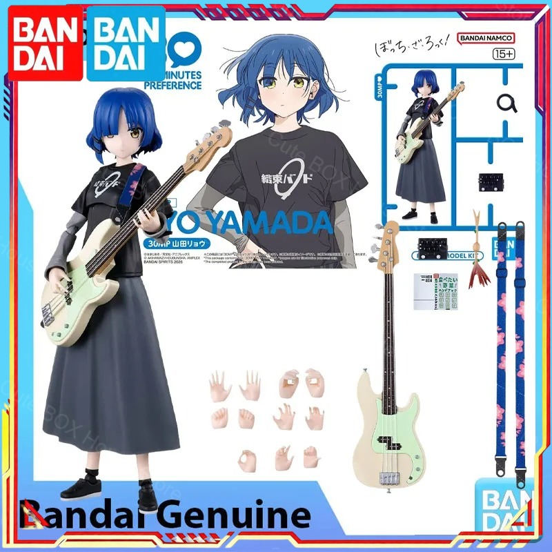 Бандай 100% оригинал Bocchi Th – обзор и цена Model Kit Ryo Yamada