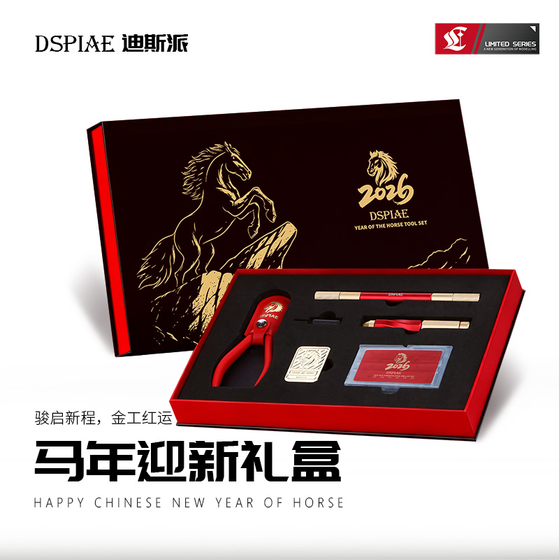 Ограниченная серия DSPIAE Колл – обзор и цена Model Kit Horse
